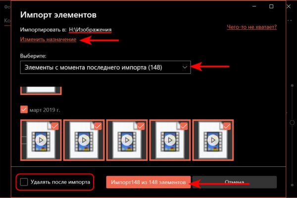 Ссылка на кракен не работает