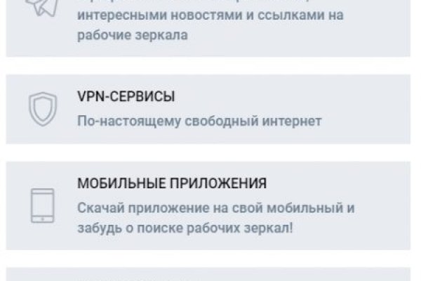 Ссылка на кракен тор kr2web in