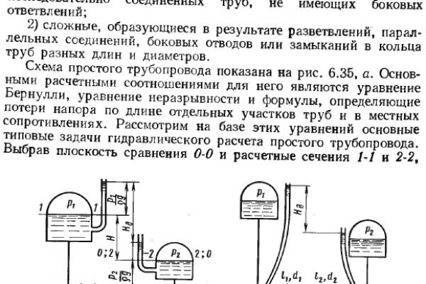 Ссылки тор браузер