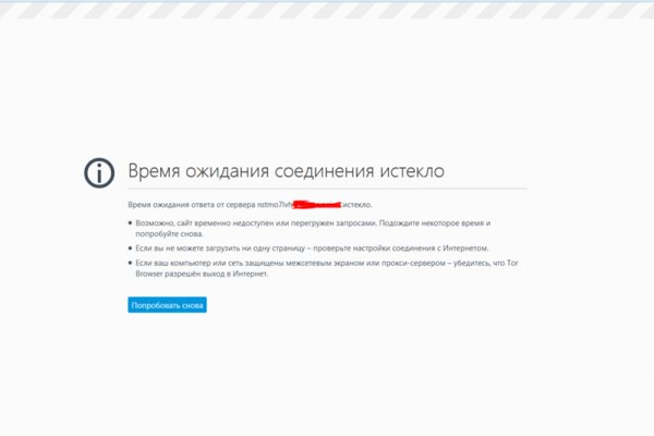 Кракен маркетплейс kr2web in площадка торговая