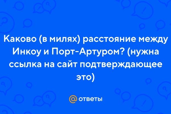 Кракен даркнет официальный сайт